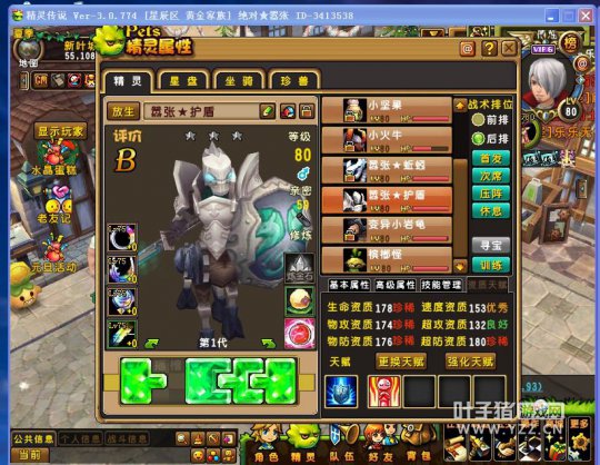 鴫˵ƽ80Ȼ16243ս