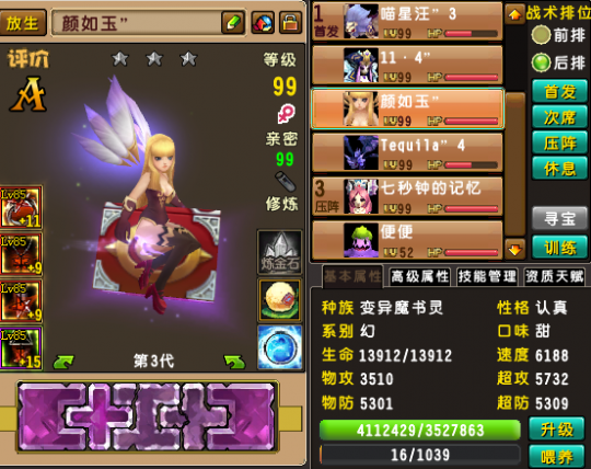99 Ϲչʾ