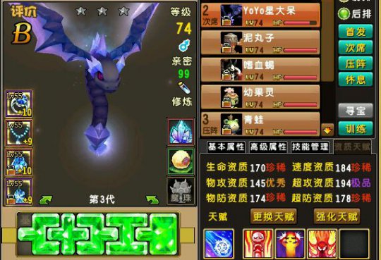 鴫˵74Ȼ ּټ