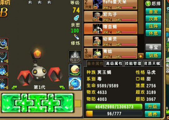 鴫˵74Ȼ ּټ