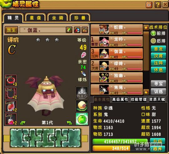 鴫˵49Ŵչʾ