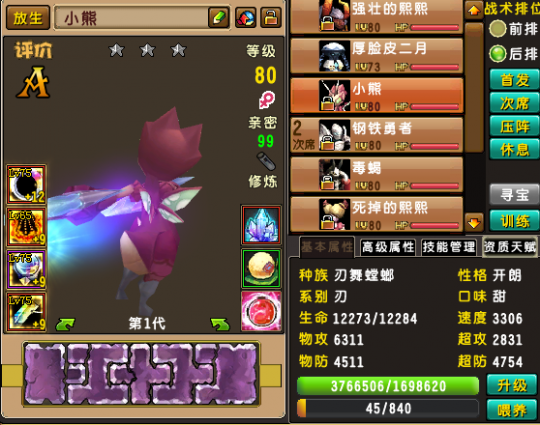 鴫˵λ 80ͼ