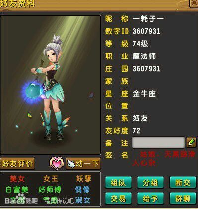 飺Щ