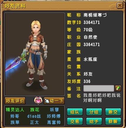 飺Щ