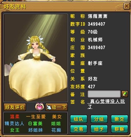 飺Щ