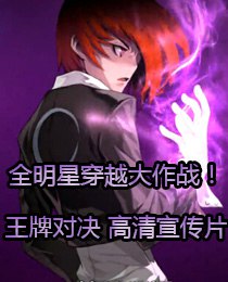 ȫ���Ǵ�Խ������(zh��n)�����ƌ��Q��������Ƭ