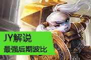 JY˵ǿڲ ֲŰ