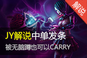 JY˵ Զ׵ķҲCARRY