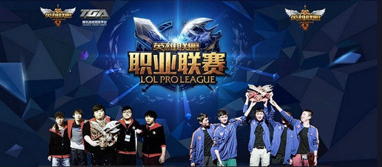 LPL