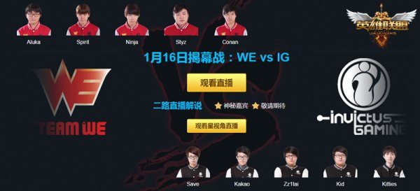 LPL2015