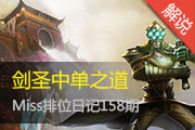 Missλռ158 ʥе֮