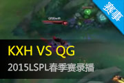 LSPL2015¼ ҰŮȫ