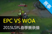 LSPL2015¼ EPCȡWOA