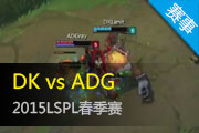 LSPL2015¼ ADG羪շ