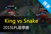 LPL7¼ Snake