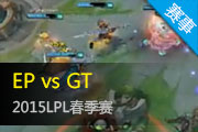 LPL8¼ EPԺGT