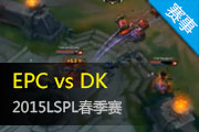 LSPL2015¼ EPCʵѹDK