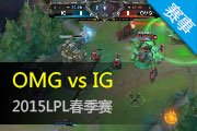 LPL9¼ IGʵOMG