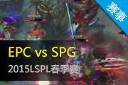 LSPL2015¼ EPCѱɹ