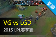 LPL10¼ VGʵƽLGD