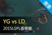 LSPL2015¼ YG02LD