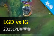 LPL11¼ IGLGD