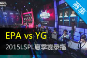 ӢLSPL EPA vs YG