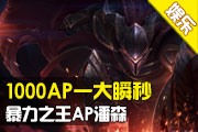 ֮1000APɭ һ˲