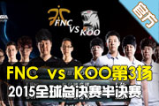  FNC vs KOO 3