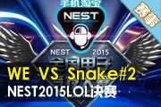 NEST2015LOL WE vs Snake #2