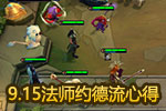 ƶ֮9.15汾ʦԼ¶ʹĵ