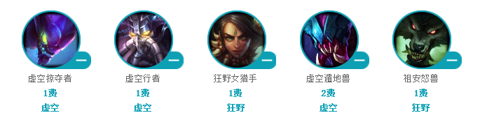 云顶之弈心得:一套神奇的吃鸡阵容以及思考