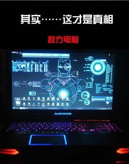 其实真相是。。。