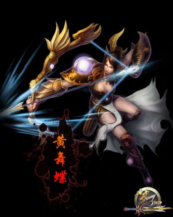 梦三国远程英雄