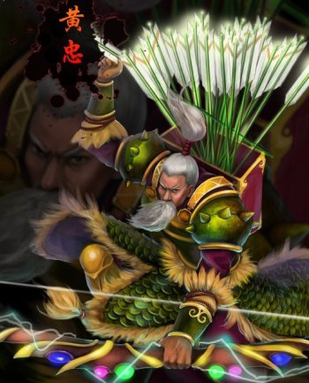 梦三国远程英雄