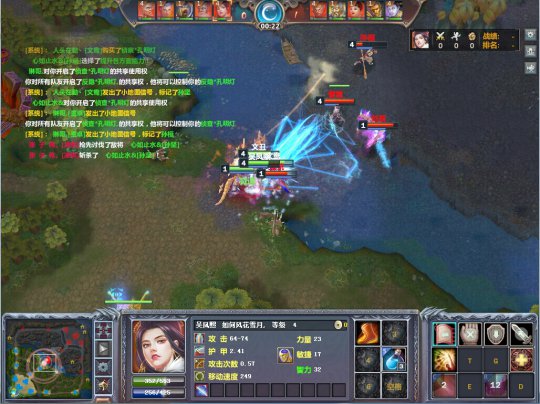 梦三国战队循环赛