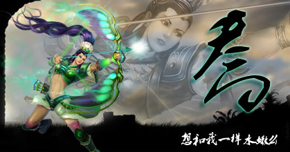 梦三国
