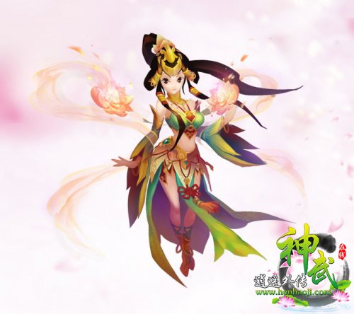 《神武》碧波仙子