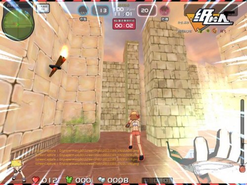 要快点跑哦 我杀来啦~