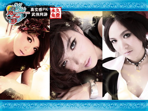 时尚美女“雷妮”