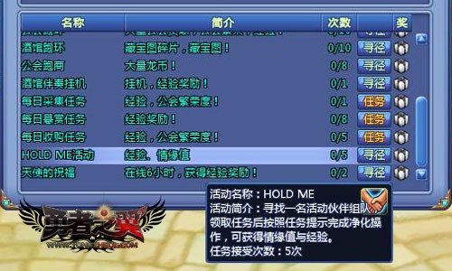 向导中的寻径功能