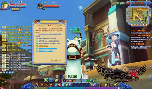 酷酷的活动NPC鲁卡