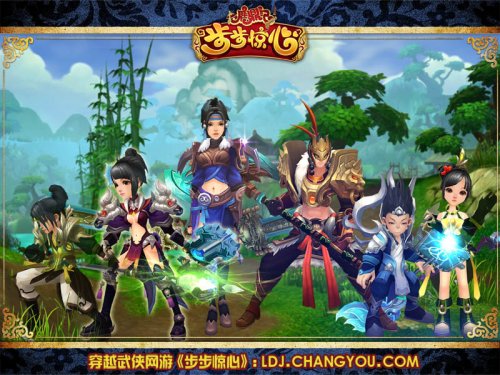 鹿鼎功臣重出江湖 华丽套装奖励全服