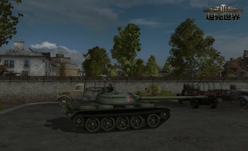 坦克世界