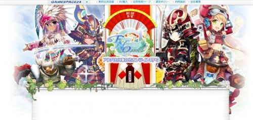 《圣境传说》日服官网