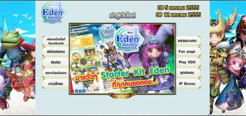 《圣境传说》泰国官网