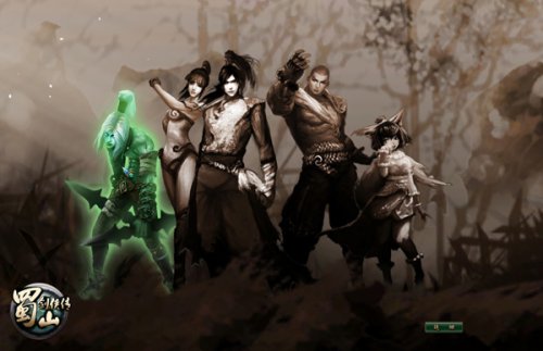 《蜀山剑侠传》鬼差2