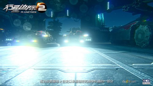 《行星边际2》截图