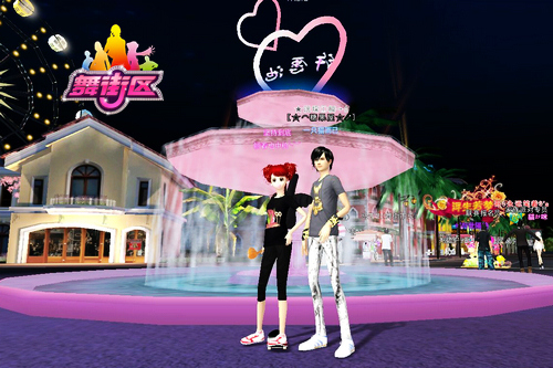 一同在许愿池许下心愿