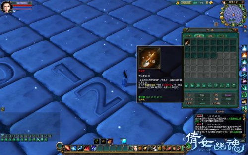 ٻŮĻ꡷ʥ——ʹѩ֡